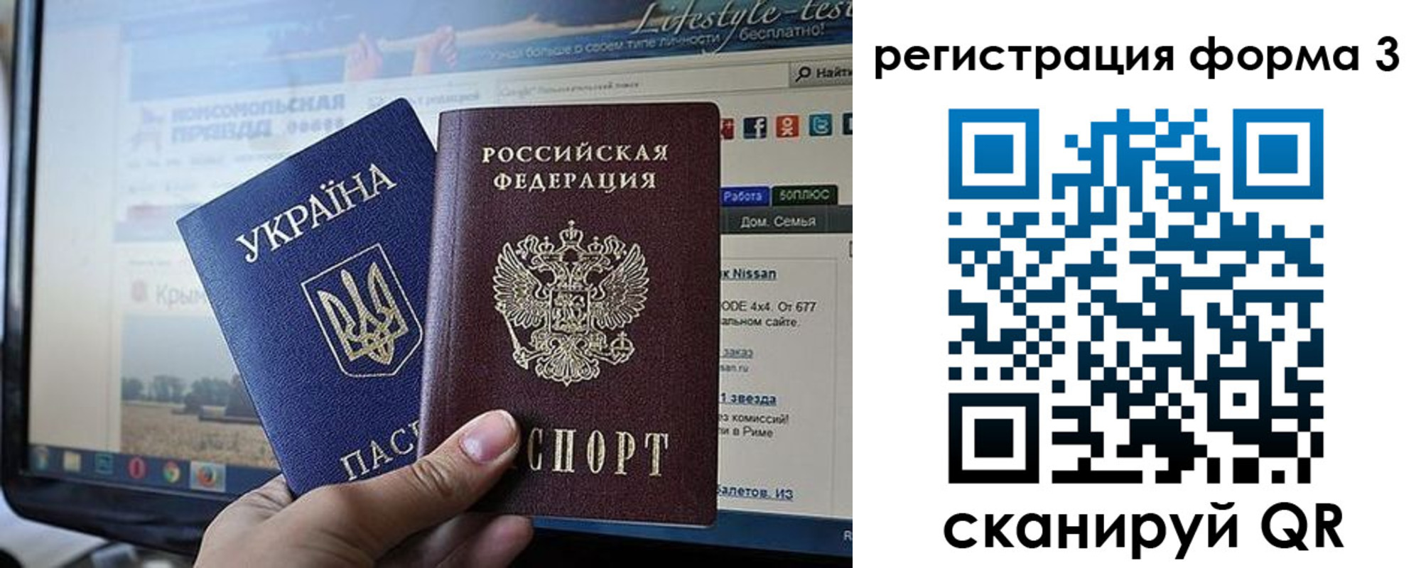 форма 3 в Марий Эл